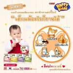 Namchow Happy Bites Crispy Jasmine Rice for Baby Baby Bats Happy Bite for children 6 months or more.