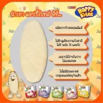 Namchow Happy Bites Crispy Jasmine Rice for Baby Baby Bats Happy Bite for children 6 months or more.