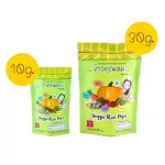 Mali -coated jasmine rice with crispy vegetables Rice brand, original flavor