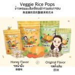 30g | original x3 | honey x3 Rice, doctor, jasmine rice, coated vegetable coated, crispy 30 grams, 3 original flavors + 3 honey flavors