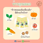 Fragrant Rice X6 Doctor Doctor Rice Jasmine rice coated vegetables, including 6 boxes of Veggie Rice