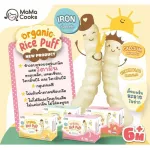 Free delivery, organic rice baked rice mixed with vitamins Apple flavor and Mama Cooks 40 grams, 4 sachets*10 grams, suitable for children 6 months or more