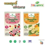 Baby Natura Freedom Smoothie Candy for 12 months or more