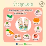 Doctor Doctor Rice, jasmine brown rice, gaining vegetable coating Rice seal veggie rice 250g