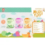 Apple Monkey - Organic Multi -Multi -25 grams, aged 1 year or more. Children's dietary supplement 1 year.