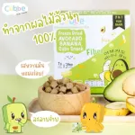 Avocado mixed with crispy bananas, striped eyebrows, Baby Snack Snacks-Freeze Dried Avocado Banana Cube Snacks.