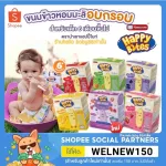Happy Bites Children's Snacks Strengthen Child Development 6 months BLW Buy 260.- Free Apple 21g