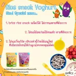 Children's snacks for 1 year. Brice Rice Snack has Omega3,6,9, made of plants.