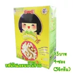 Organic Pack, Mini Crank, Mixed Fruit Crank & Purple Blueberry OrganeH Organna