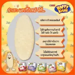 Happy Bites Children's Snacks Strengthen Child Development 6 months BLW Buy 260.- Free Apple 21g