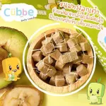 Avocado mixed with crispy bananas, striped eyebrows, Baby Snack Snacks-Freeze Dried Avocado Banana Cube Snacks.