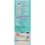 Germinated brown rice puff mixed with organic vegetables