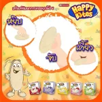 Blw baby snacks, Namchow Happy Bites, for 6 months, free silicone children