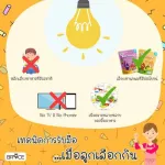 Children's snacks for 1 year. Brice Rice Snack has Omega3,6,9, made of plants.