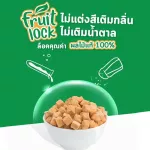 Fruit Lock Baked Fruit Fruit Fruit, Easy to eat, Apple flavor by Bebekim Lock Vitamin in one word.