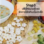 Child development Age 10 months or more Bebekim Step3 Organic Rice Rice Snack 20g.