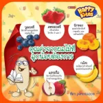 Happy Bites's chewing snacks, children's snacks, 6 months or more, order 4 boxes or more, free 1 box of apples, 1 box