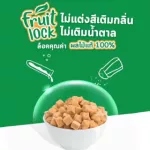 Fruit Lock Baked Fruit Fruit Fruit, Easy to eat, Mango by Bebekim Lock Vitamin in one word.