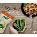 100% crispy, crispy vegetables for health