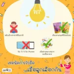 Children's snacks for 1 year. Brice Rice Snack has Omega3,6,9, made of plants.