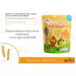 Children's snacks for 1 year. Brice Rice Snack has Omega3,6,9, made of plants.