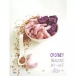 Mini Cotcker Mix purple and blueberry Easy chewing, dissolve in the mouth