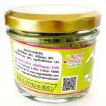 Rocker powder mixed with spinach and sweet corn for organic children.