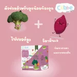 100% crispy fruit candy, CUBBE eyebrow, crispy fruit The tiny Taoist shape is easy to chew, not hard for children 8 months or more.