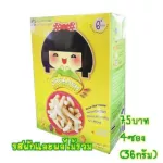 Organic Pack, Mini Crank, Mixed Fruit Crank & Purple Blueberry OrganeH Organna