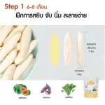 Children's snacks aged 6-8 months