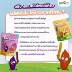 More Brice Rice Snack Baby Candy, Crispy Rice with 1 Pantor of Apple Strawberry