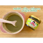 Rocker powder mixed with spinach and sweet corn for organic children.