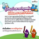 More Brice Rice Snack Baby Candy, Crispy Rice with 1 Pantor of Apple Strawberry