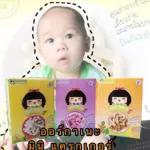Organic mixed carrots & apples Child Development Candy, 6 months or more, mini cracker, Sangyod rice