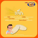 ขนมเสริมพัฒนาการ ขนมเด็ก6เดือนขึ้นไป  Namchow Happy Bites แพคคู่รสผักรวม&รสสตอเบอร์รี่ ข้าวหอมมะลิอบกรอบ