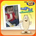 ขนมเสริมพัฒนาการ ขนมเด็ก6เดือนขึ้นไป  Namchow Happy Bites แพคคู่รสผักรวม&รสสตอเบอร์รี่ ข้าวหอมมะลิอบกรอบ