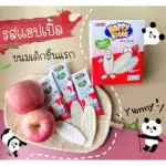 Strap & Blueberry Pack Child Development Candy "NamchowhappyBites"