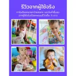 Child development Age 10 months or more Bebekim Step3 Organic Rice Rice Snack 20g.