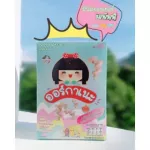 Germinated brown rice puff mixed with organic vegetables