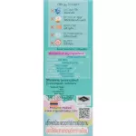 Germinated brown rice puff mixed with organic vegetables