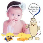 Namchow Happy Bites 50g children