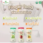 Baby Natur Rice Berry Organic crispy puffs