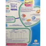 LACTOGEN Lack Tone 1, LComfTT, 600 grams, 3 boxes