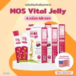 Moss Violet Jelly Jelly Jelly Dietary Dietary 4 boxes