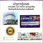 วิตามินเม็ดเคี้ยวเด็ก มิลค์แคลซีแบรนนี่โกโก้กิฟฟารีน เพิ่มสูงความจำดี