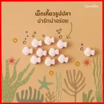 ไฟโต้ คิดส์ กิฟฟารีน อาหารเสริมเด็ก ท้องผูกเด็ก ผักอัดเม็ดเด็ก วิตามิน สำหรับเด็ก ผักผลไม้รวม กิฟฟารีน