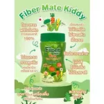 Fiber Mate Crispy 15 grams or Fibermate Kiddy 60 grams. Fiber Mate Chris Pibermeth Thinking Fiber for Children
