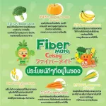 Fiber Mate Crispy 15 grams or Fibermate Kiddy 60 grams. Fiber Mate Chris Pibermeth Thinking Fiber for Children