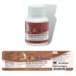 วิตามินเด็กกิฟฟารีน บำรุงสมอง แคลเซียมเด็ก