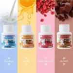 แคลเซียมเม็ดสำหรับเด็ก กิฟฟารีน แคลซีน กิฟฟารีน Giffarine Calcine